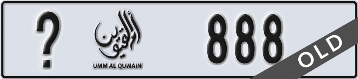 umm al quwain License Plate Number 888 Code _