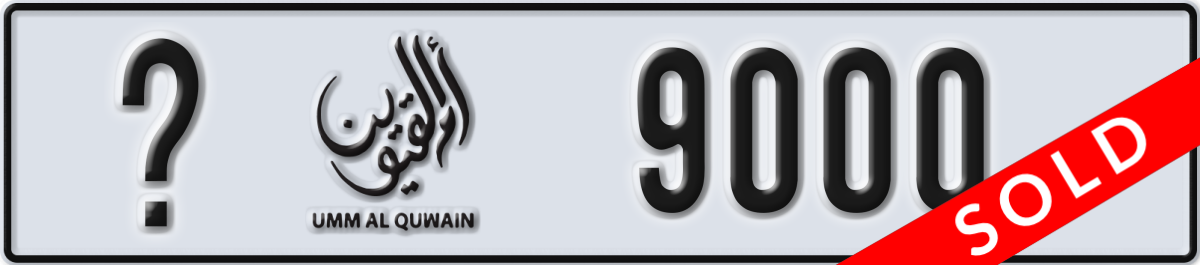 umm al quwain License Plate Number 9000 Code _