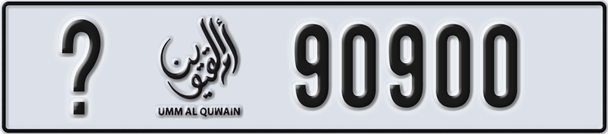 umm al quwain License Plate Number 90900 Code _