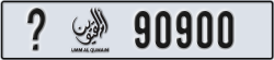 umm al quwain - code - _ - number -90900