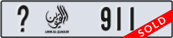 umm al quwain - code - _ - number -911