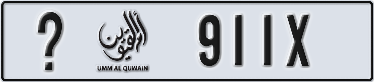 umm al quwain License Plate Number 911X Code _