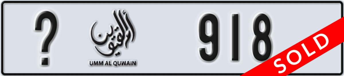 umm al quwain License Plate Number 918 Code _
