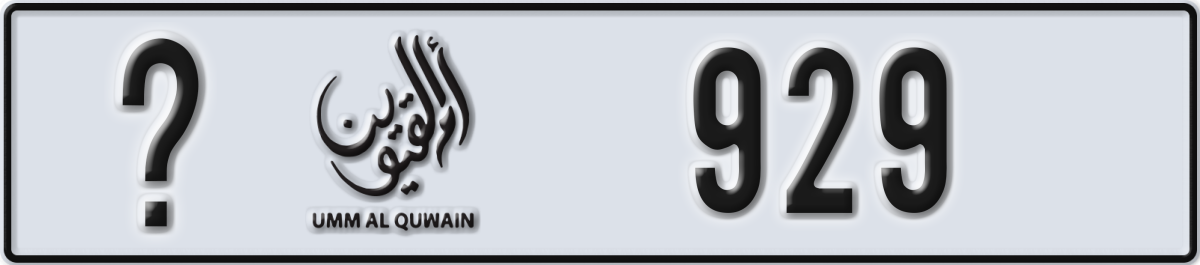 umm al quwain License Plate Number 929 Code _