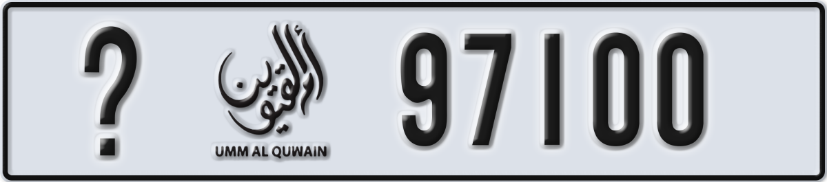umm al quwain License Plate Number 97100 Code _