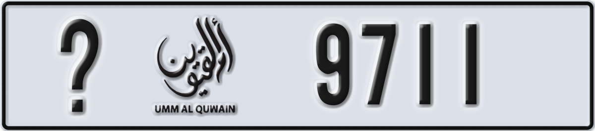 umm al quwain License Plate Number 9711 Code _