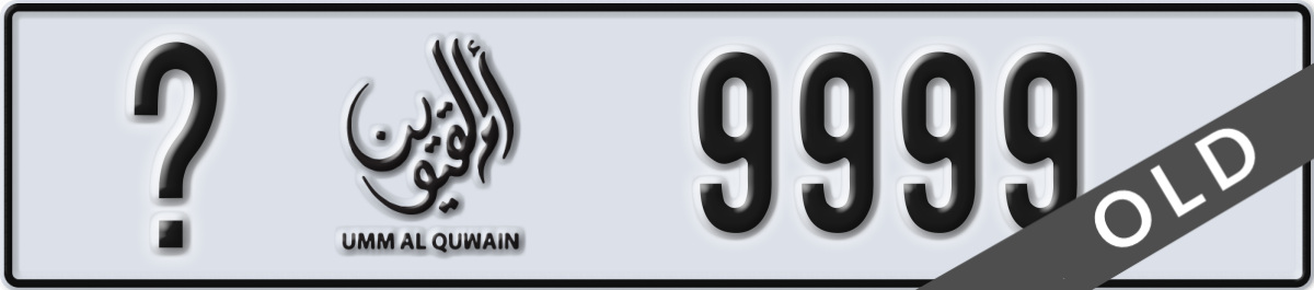 umm al quwain License Plate Number 9999 Code _