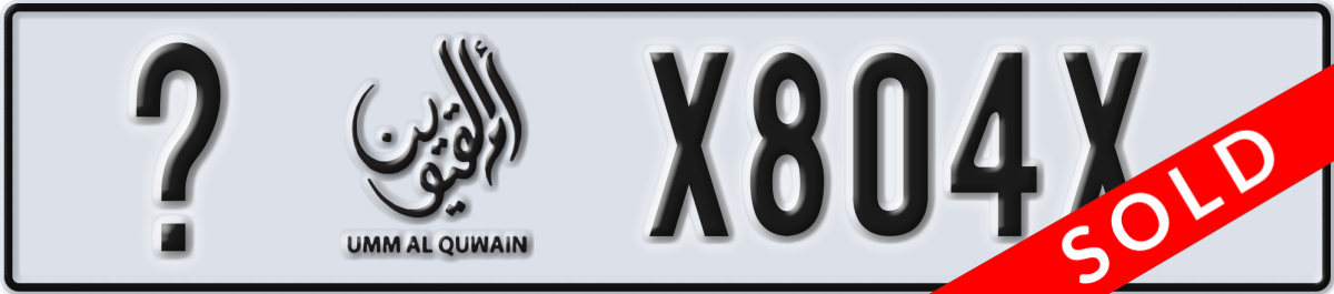 umm al quwain License Plate Number X804X Code _