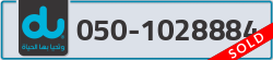  - code - 050 - number -1028884