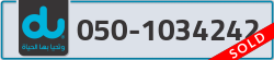  - code - 050 - number -1034242