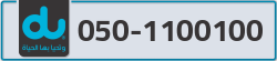  - code - 050 - number -1100100
