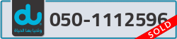  - code - 050 - number -1112596