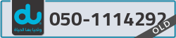  - code - 050 - number -1114292