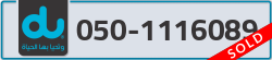  - code - 050 - number -1116089