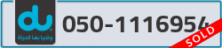  - code - 050 - number -1116954