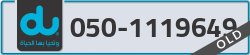  - code - 050 - number -1119649