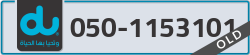  - code - 050 - number -1153101