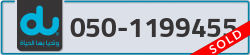  - code - 050 - number -1199455