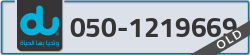  - code - 050 - number -1219669