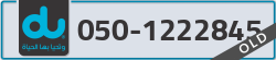  - code - 050 - number -1222845