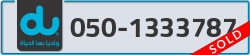  - code - 050 - number -1333787