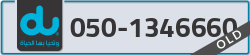  - code - 050 - number -1346660