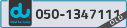  - code - 050 - number -1347111