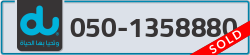  - code - 050 - number -1358880