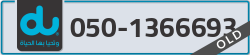  - code - 050 - number -1366693