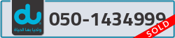  - code - 050 - number -1434999