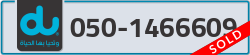  - code - 050 - number -1466609