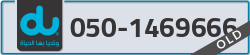  - code - 050 - number -1469666