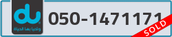  - code - 050 - number -1471171