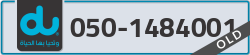  - code - 050 - number -1484001