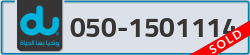  - code - 050 - number -1501114