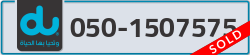  - code - 050 - number -1507575