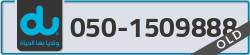  - code - 050 - number -1509888