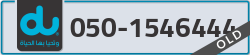  - code - 050 - number -1546444