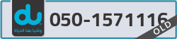  - code - 050 - number -1571116