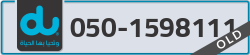  - code - 050 - number -1598111