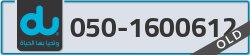  - code - 050 - number -1600612