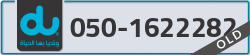  - code - 050 - number -1622282