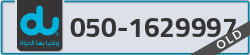  - code - 050 - number -1629997