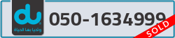  - code - 050 - number -1634999