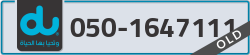  - code - 050 - number -1647111