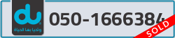  - code - 050 - number -1666384