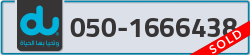  - code - 050 - number -1666438