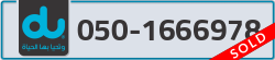  - code - 050 - number -1666978