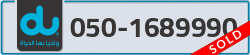  - code - 050 - number -1689990