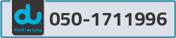  - code - 050 - number -1711996